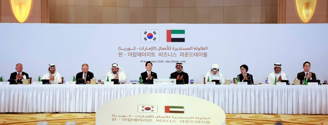 uae e coreia do sul
